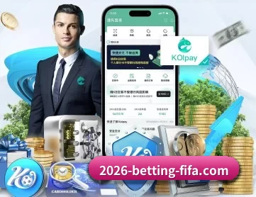 中国足彩网 APP 深度功能